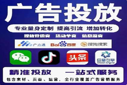 短视频信息流平台发展：TikTok的成功秘诀
