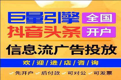 案例分享：SEM竞价优化助力企业降低获客成本